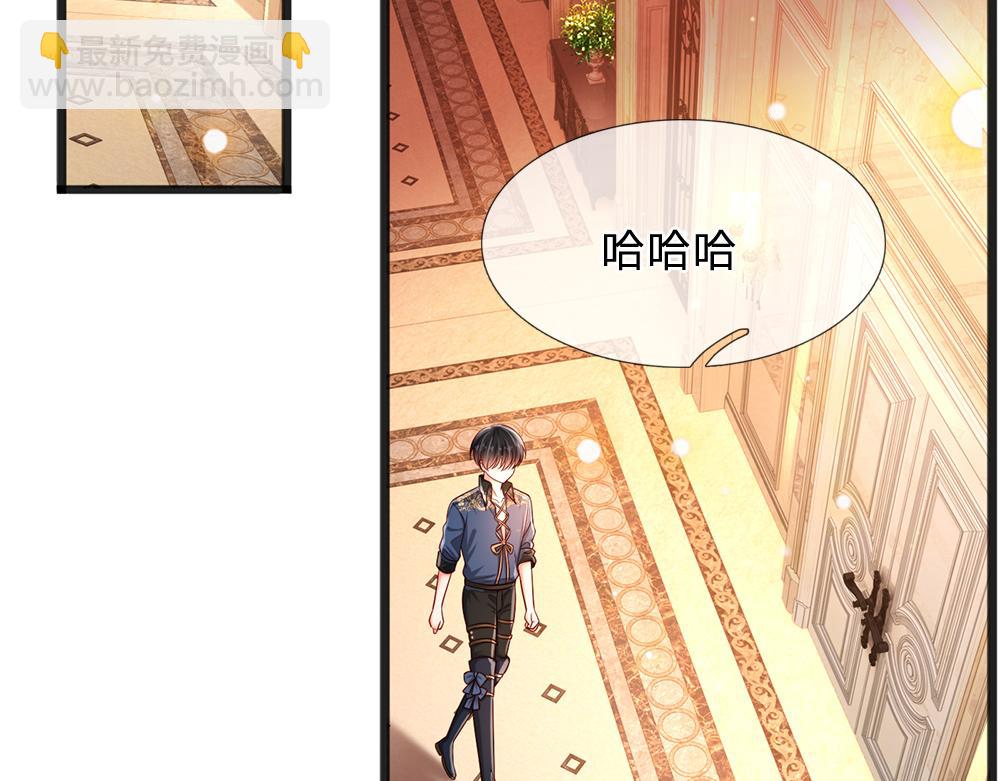第206话 我们一起47