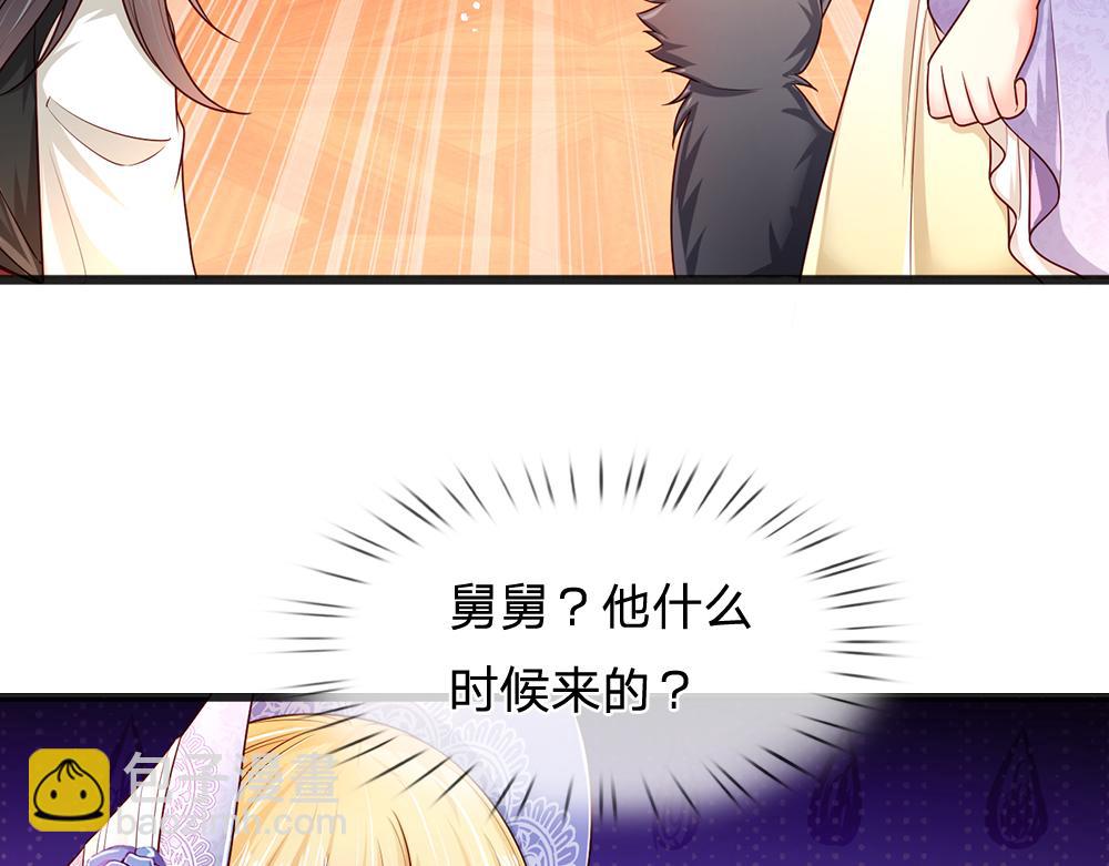 第206话 我们一起64