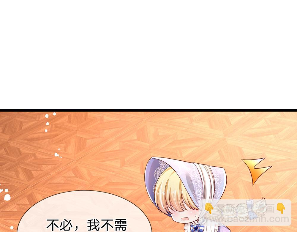 第207话 熟悉的陌生人12