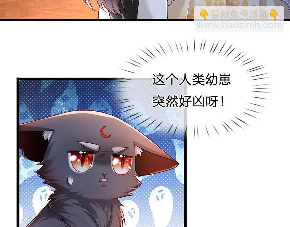 第207话 熟悉的陌生人18