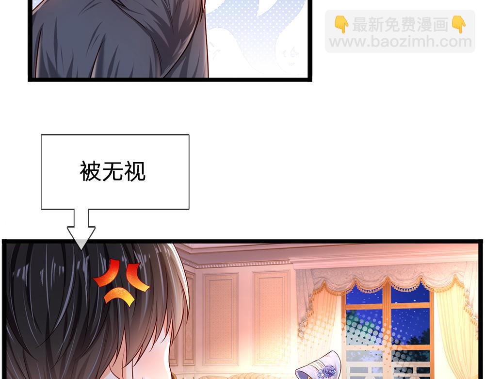 第207话 熟悉的陌生人19