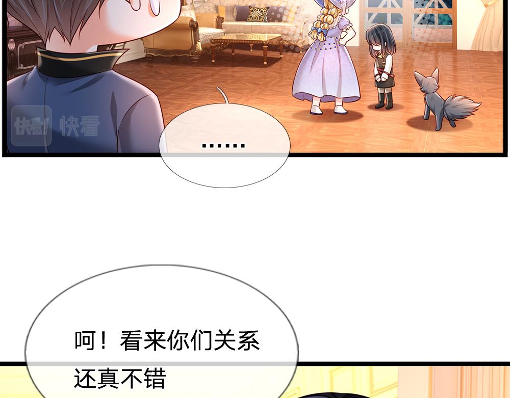 第207话 熟悉的陌生人20