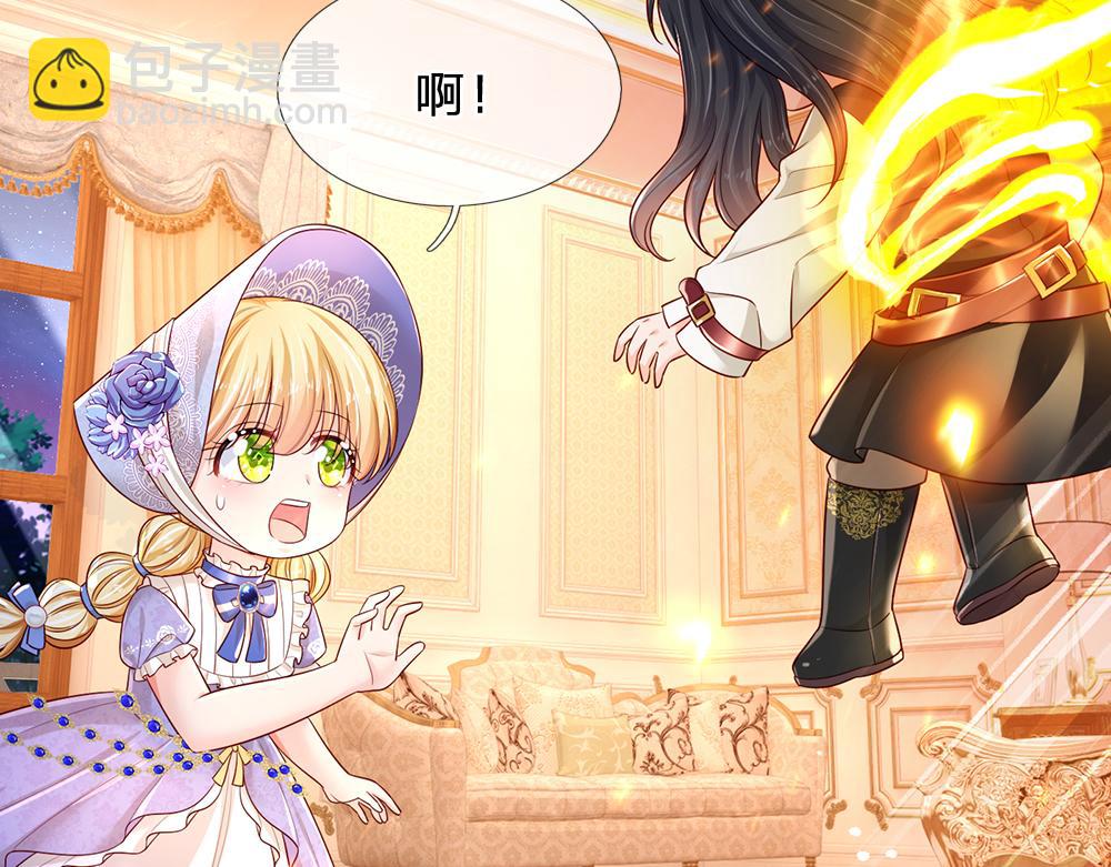 第207话 熟悉的陌生人28