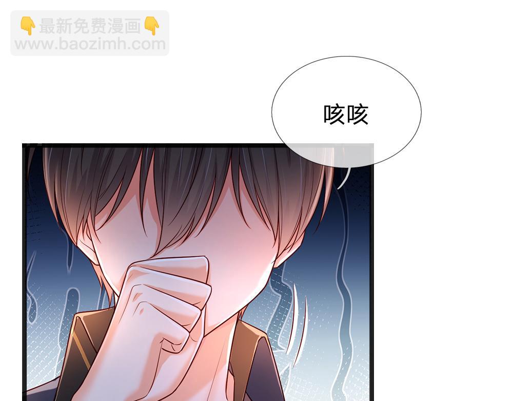 第207话 熟悉的陌生人3
