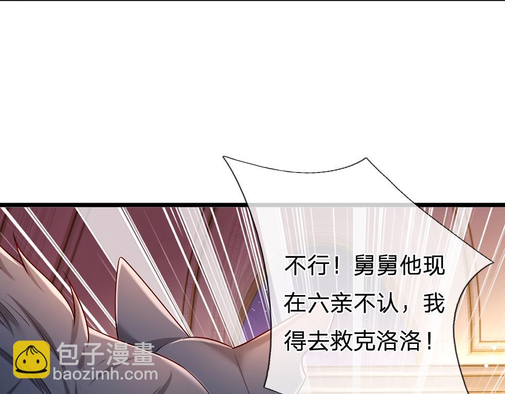 第207话 熟悉的陌生人36