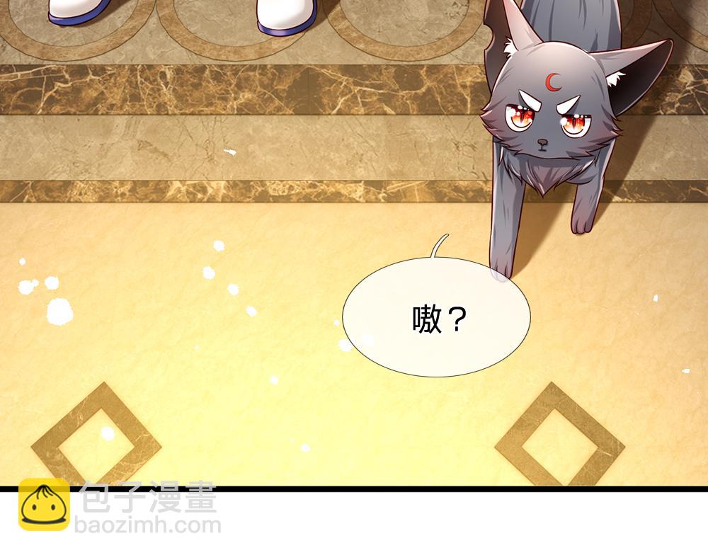 第207话 熟悉的陌生人43