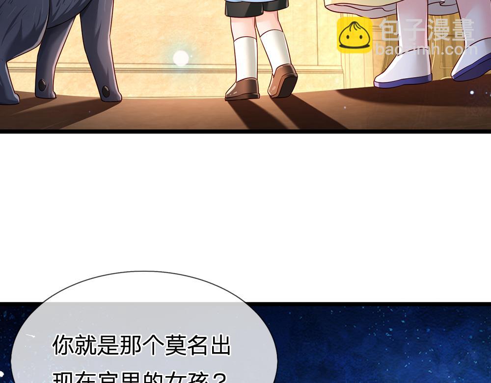 第207话 熟悉的陌生人46
