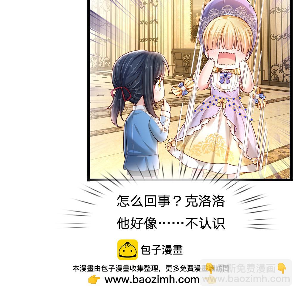 第207话 熟悉的陌生人49