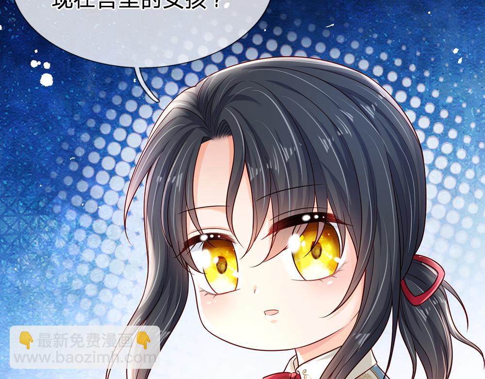 第207话 熟悉的陌生人51
