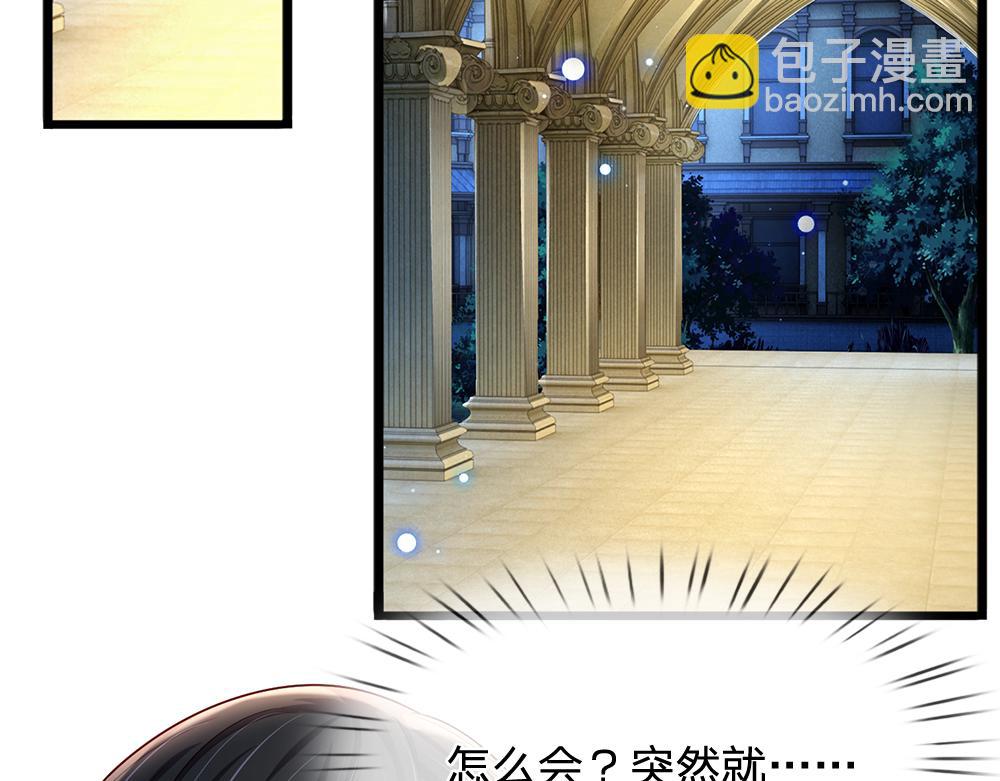 第207话 熟悉的陌生人56