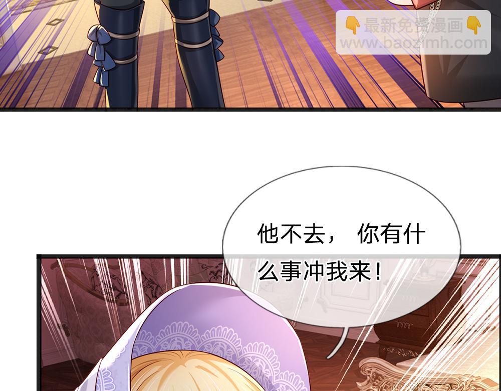 第207话 熟悉的陌生人6