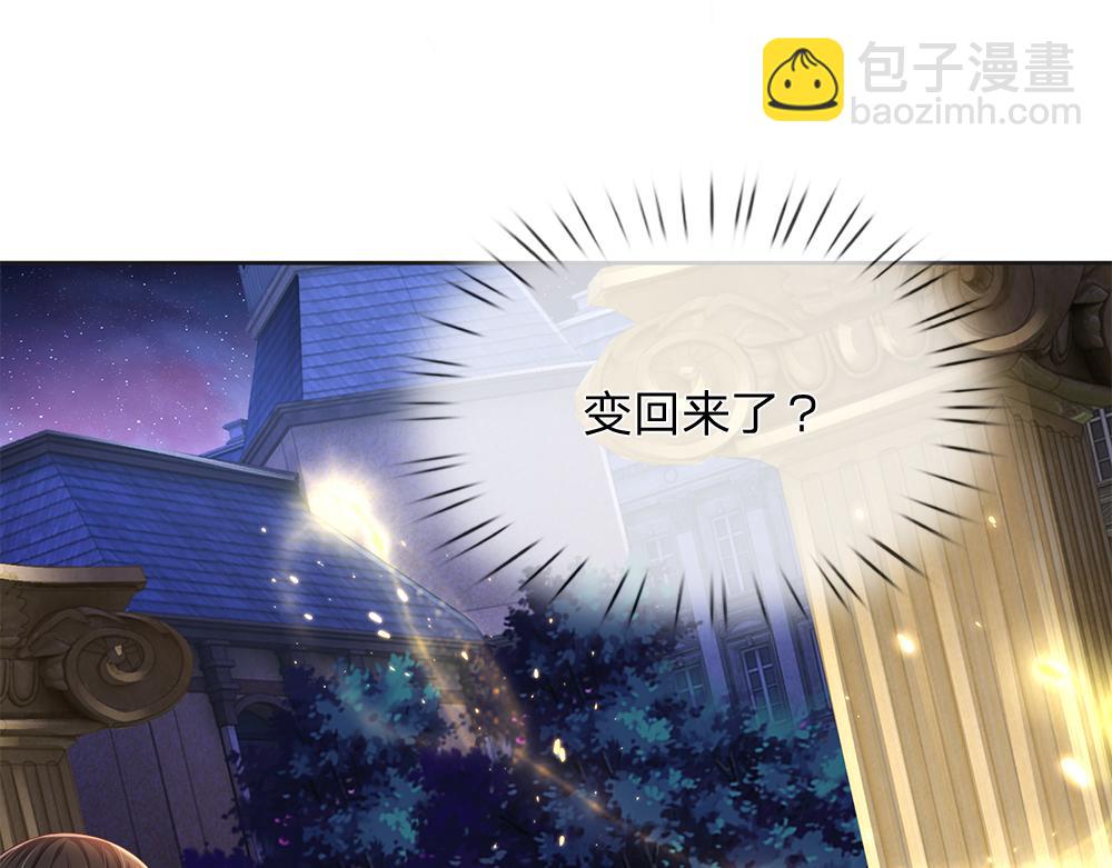 第207话 熟悉的陌生人62
