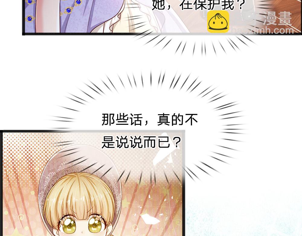 第207话 熟悉的陌生人8