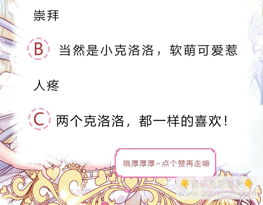 第207话 熟悉的陌生人80