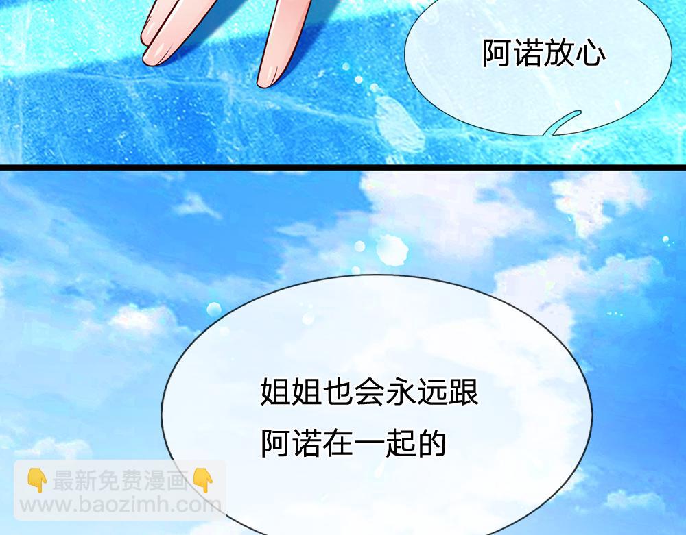 第216话 以爱之名32