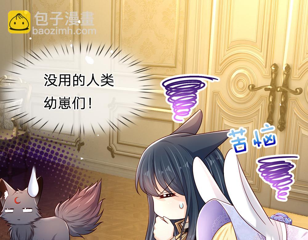 第216话 以爱之名42