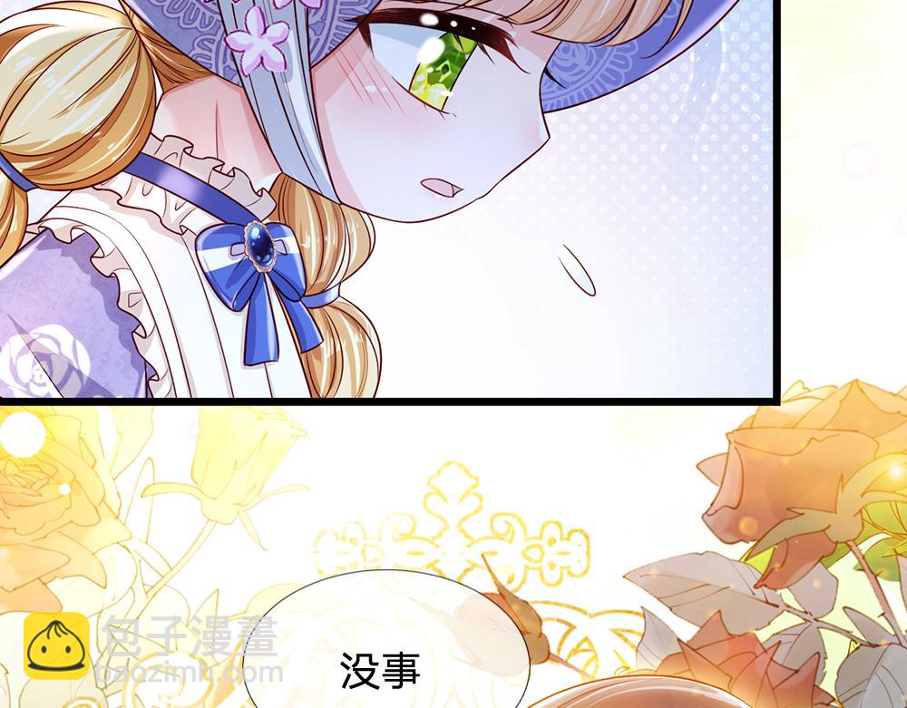 第216话 以爱之名85