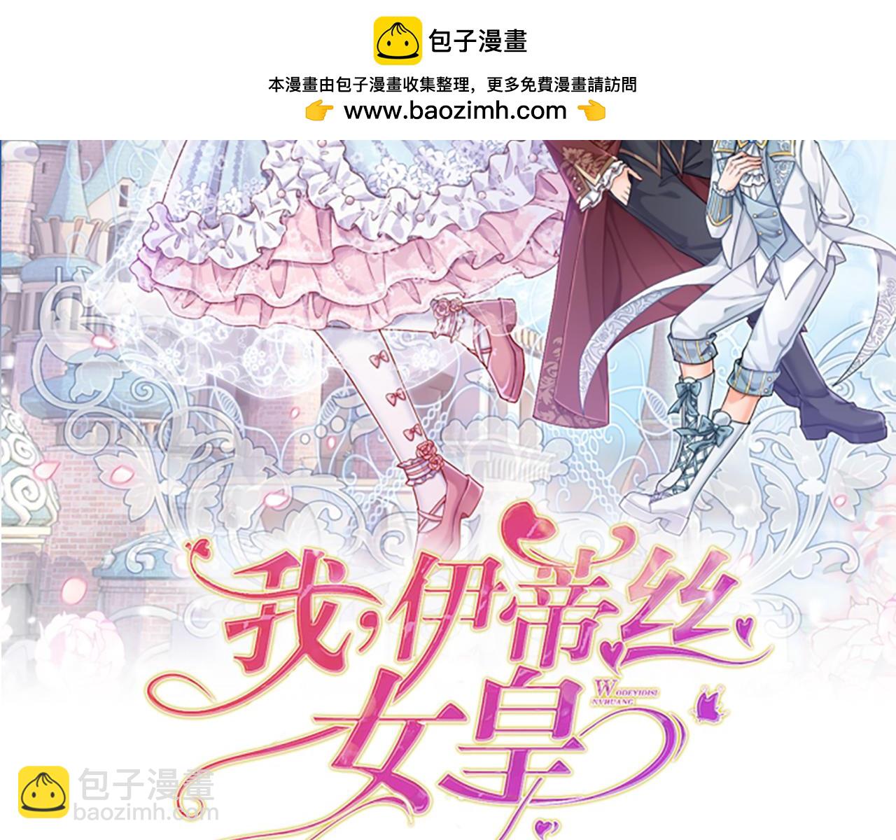 第221话 血海深仇1