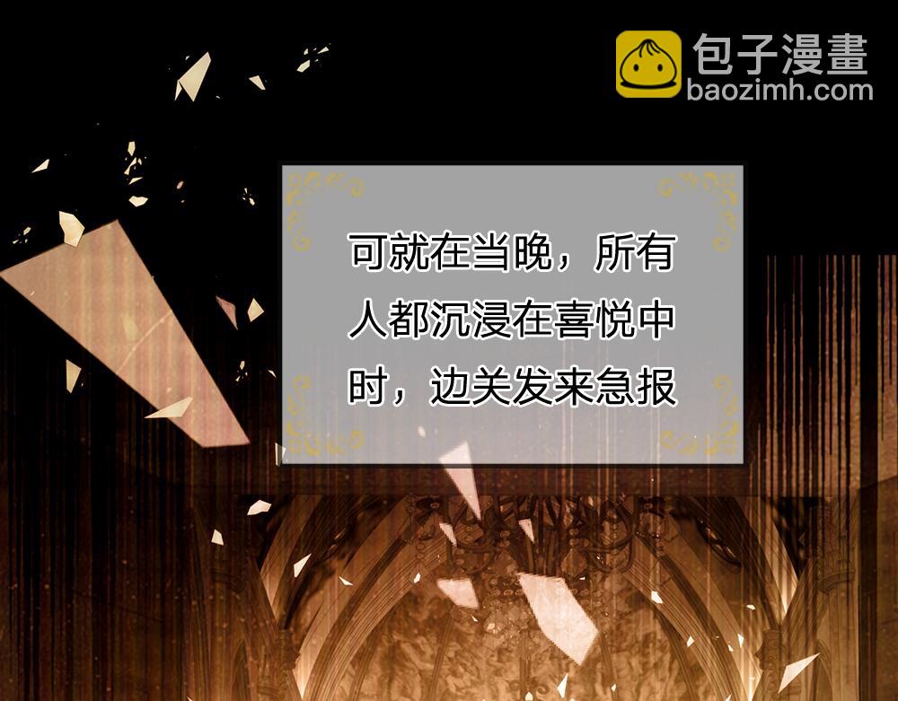 第221话 血海深仇14