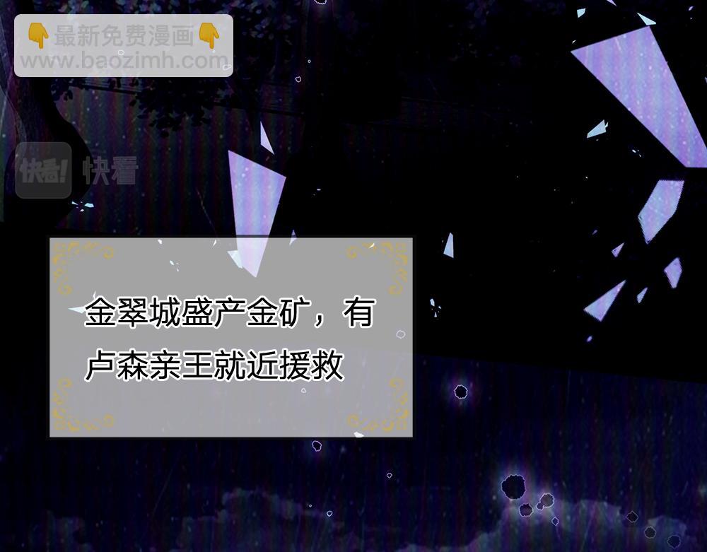 第221话 血海深仇23