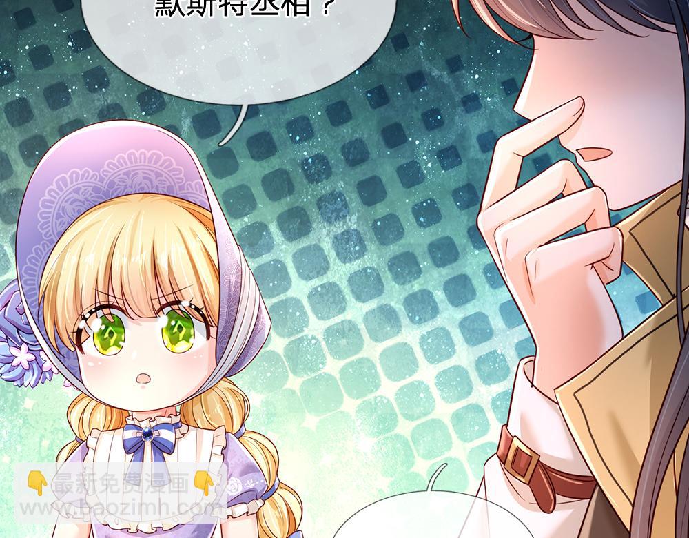 第221话 血海深仇36