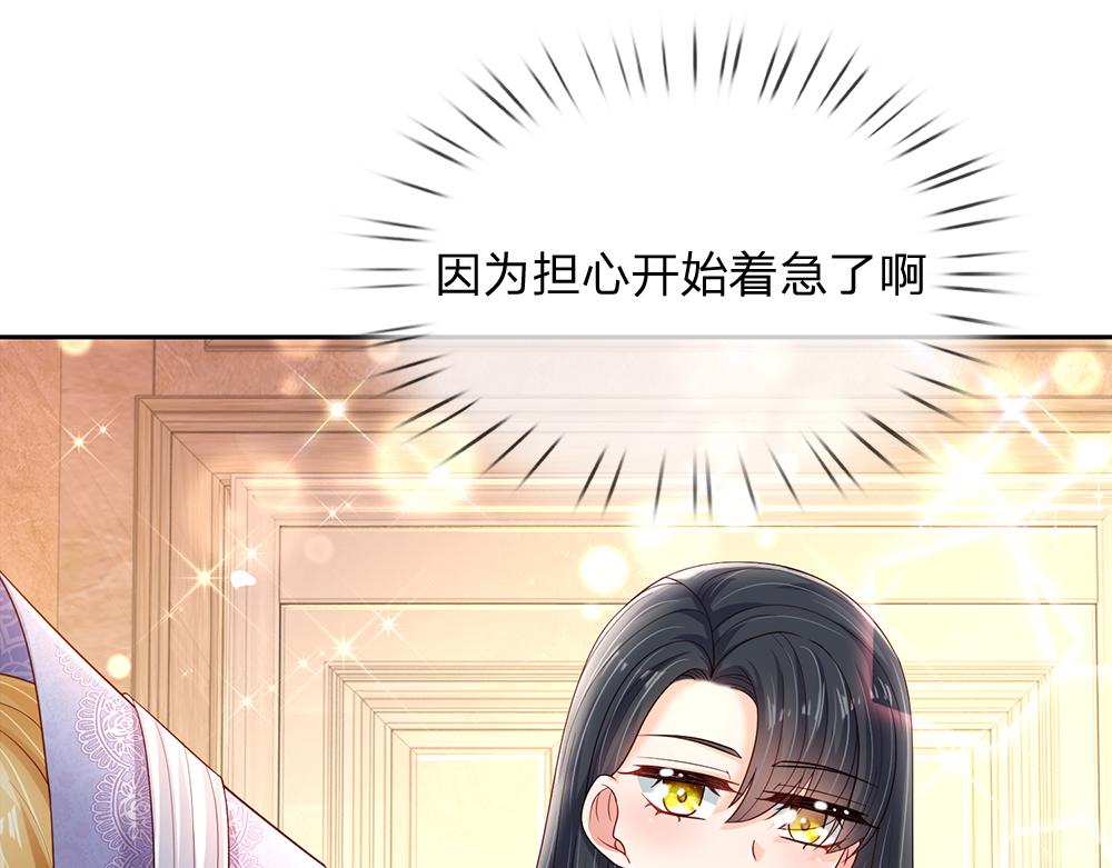 第221话 血海深仇80