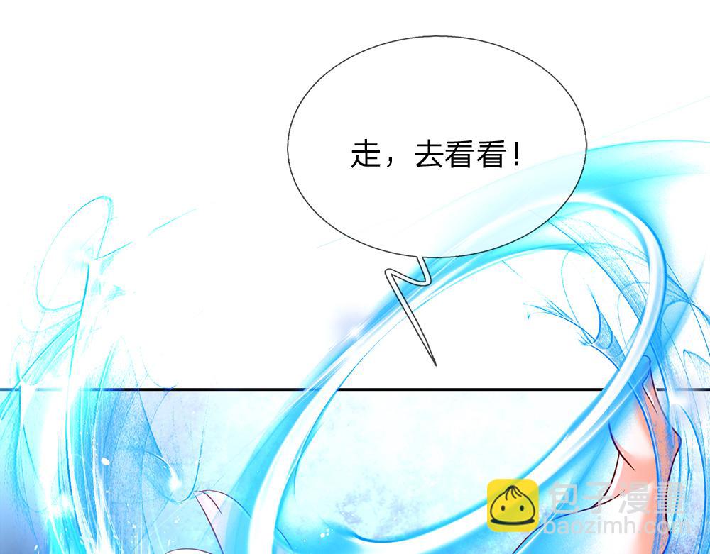 第221话 血海深仇89