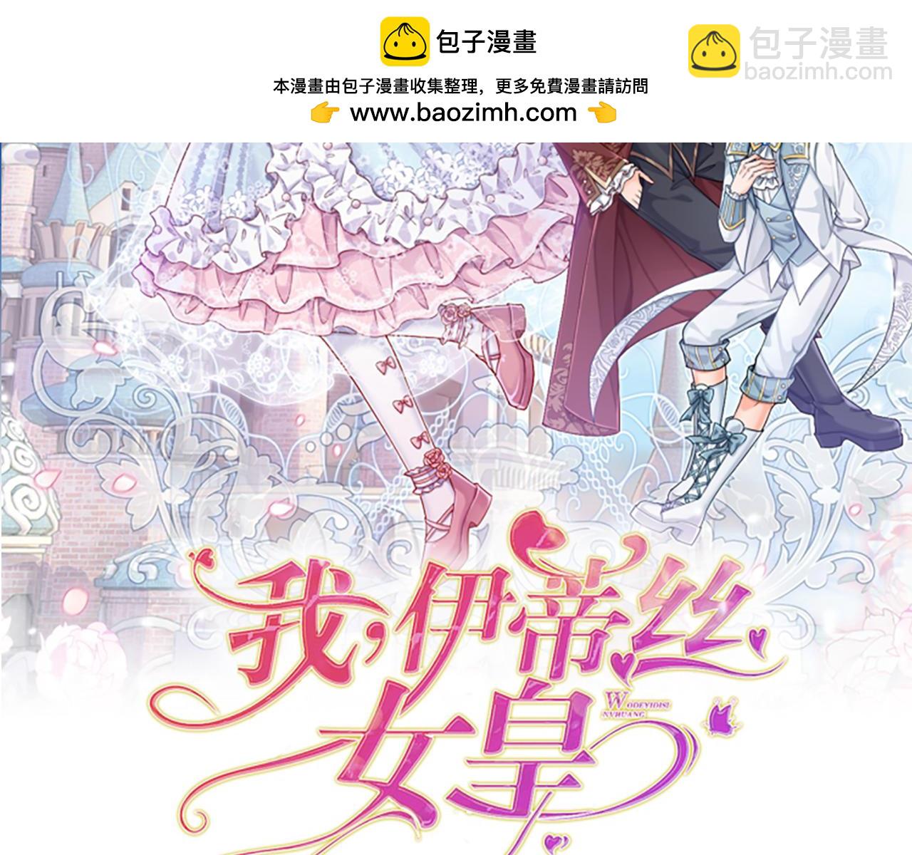 第229话 袒护1
