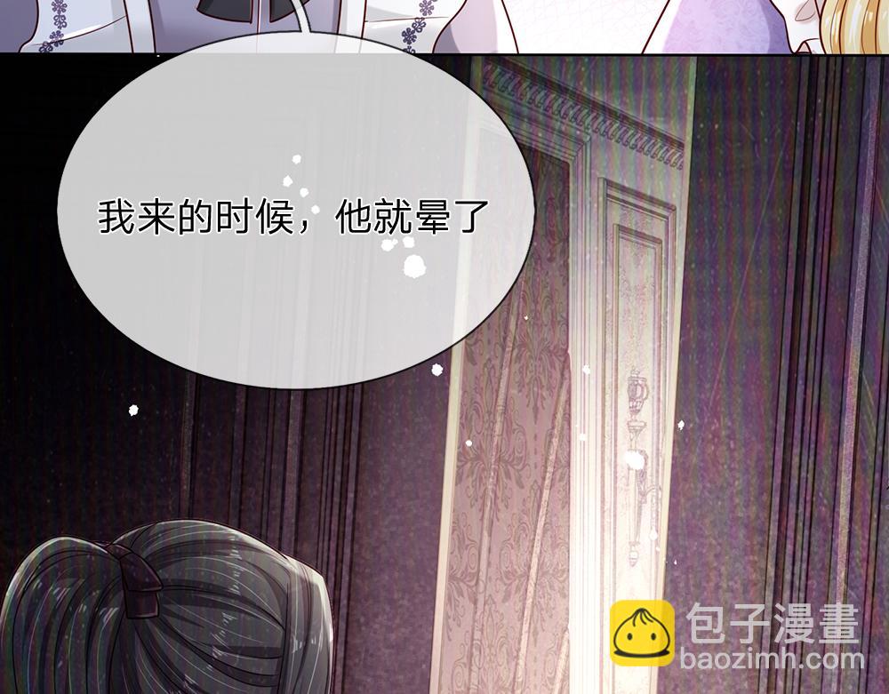 第229话 袒护23