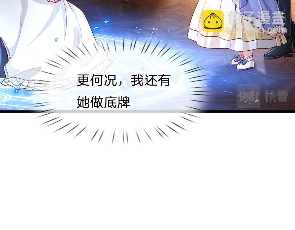 第229话 袒护37