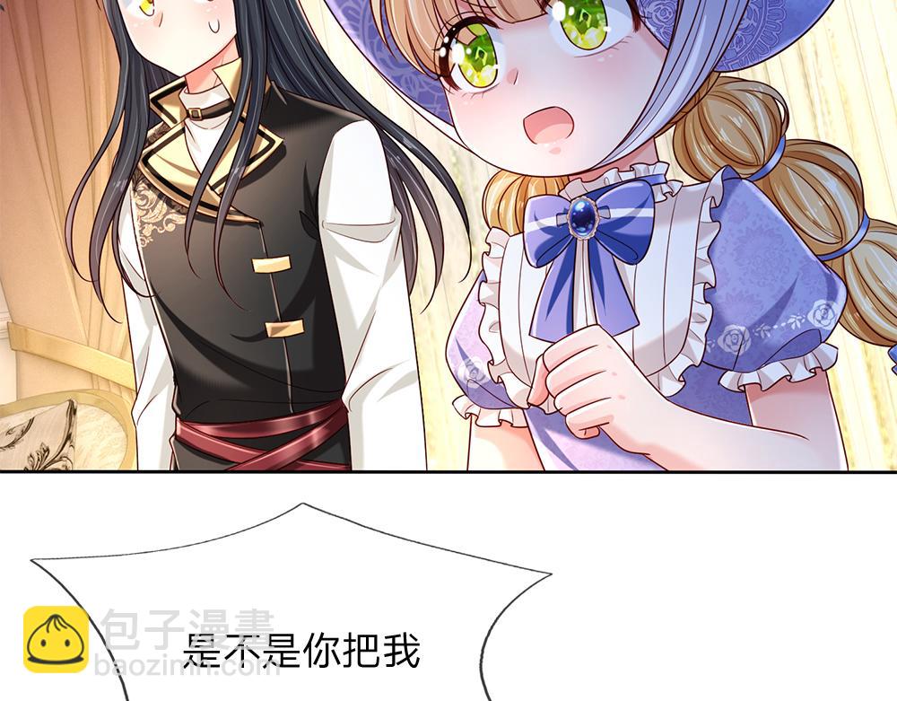 第229话 袒护4