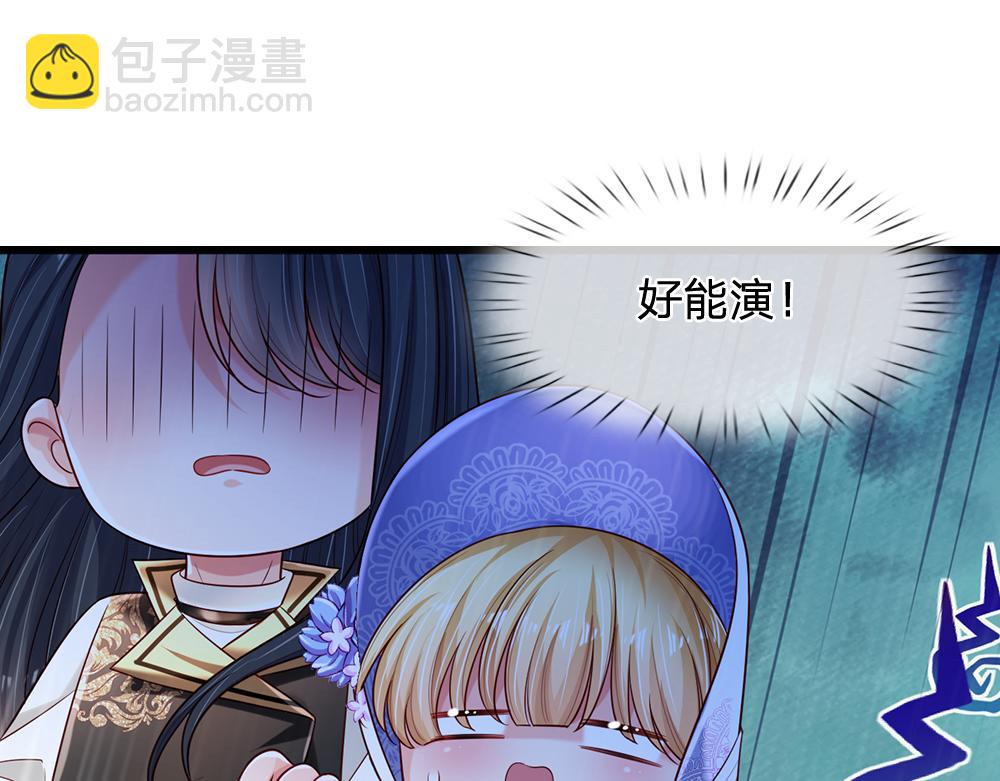 第229话 袒护41