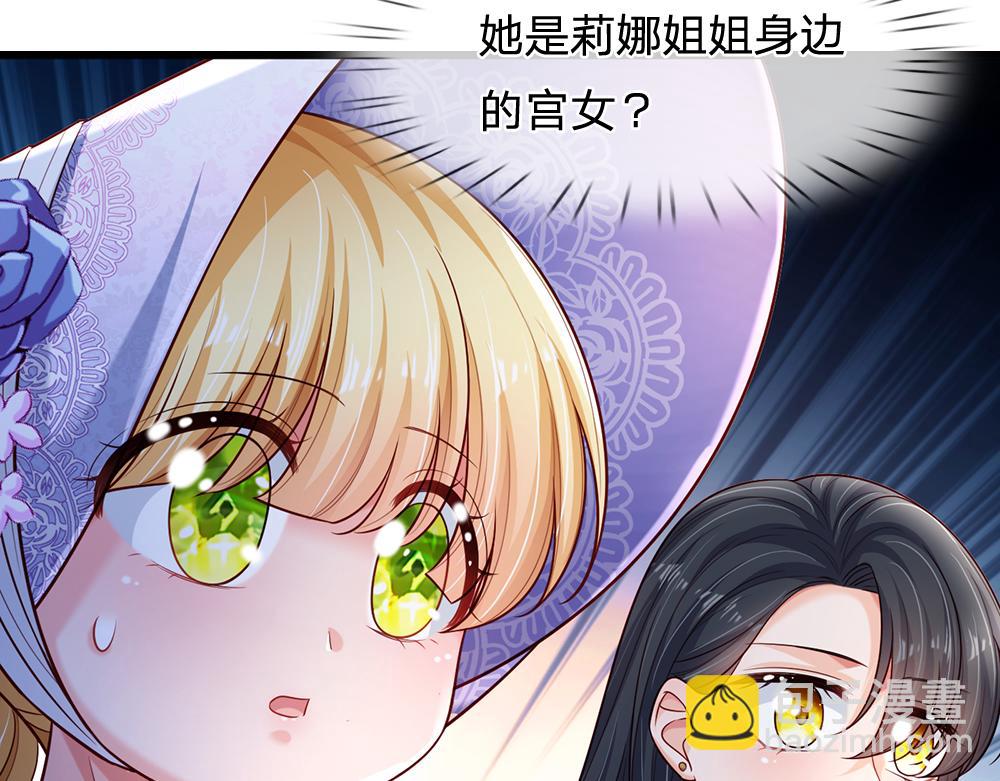 第229话 袒护48