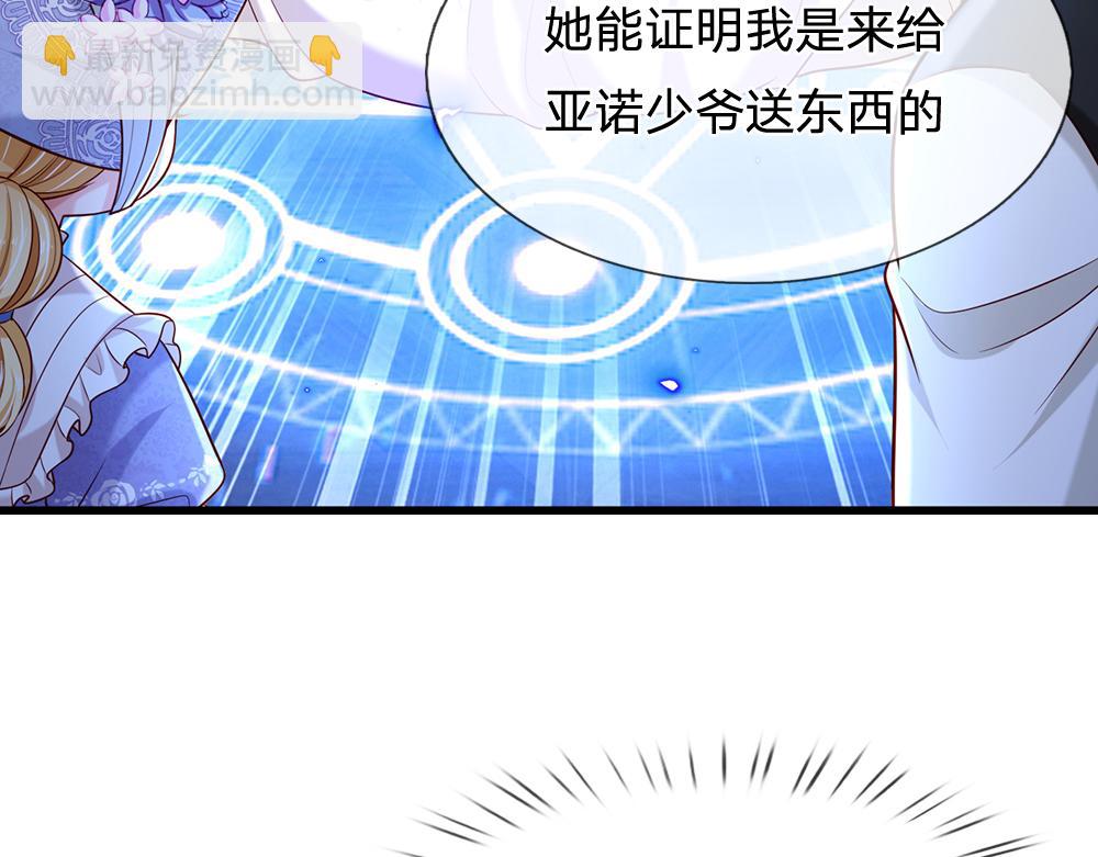 第229话 袒护51