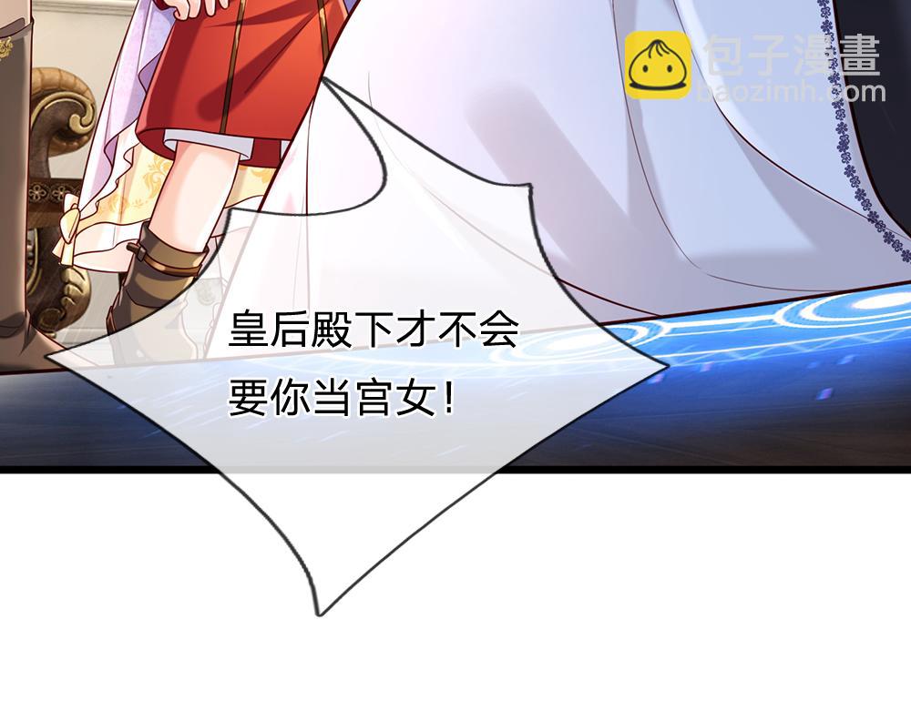 第229话 袒护56