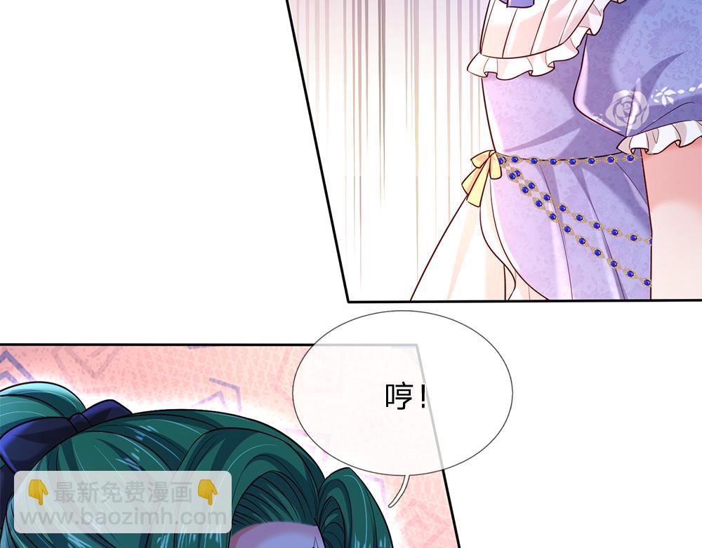 第229话 袒护6