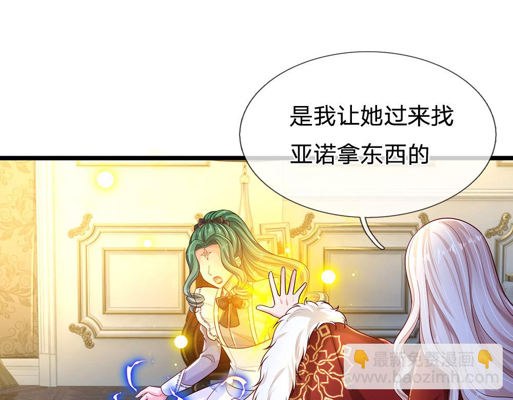 第229话 袒护63