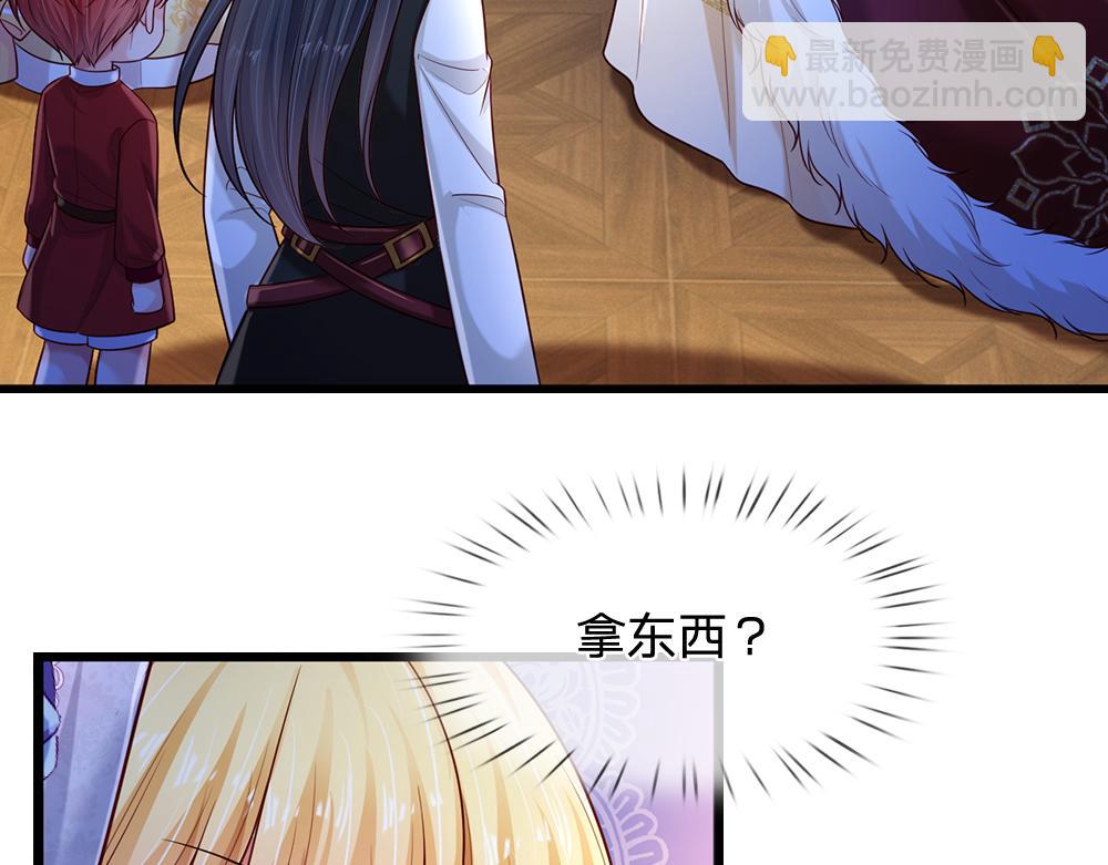 第229话 袒护65