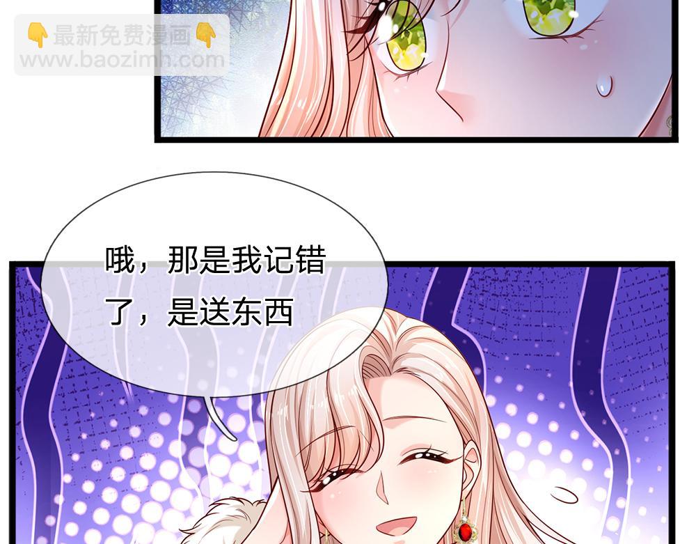 第229话 袒护70