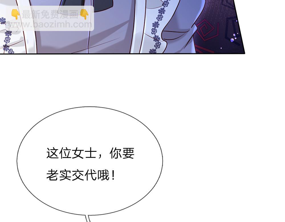 第229话 袒护8