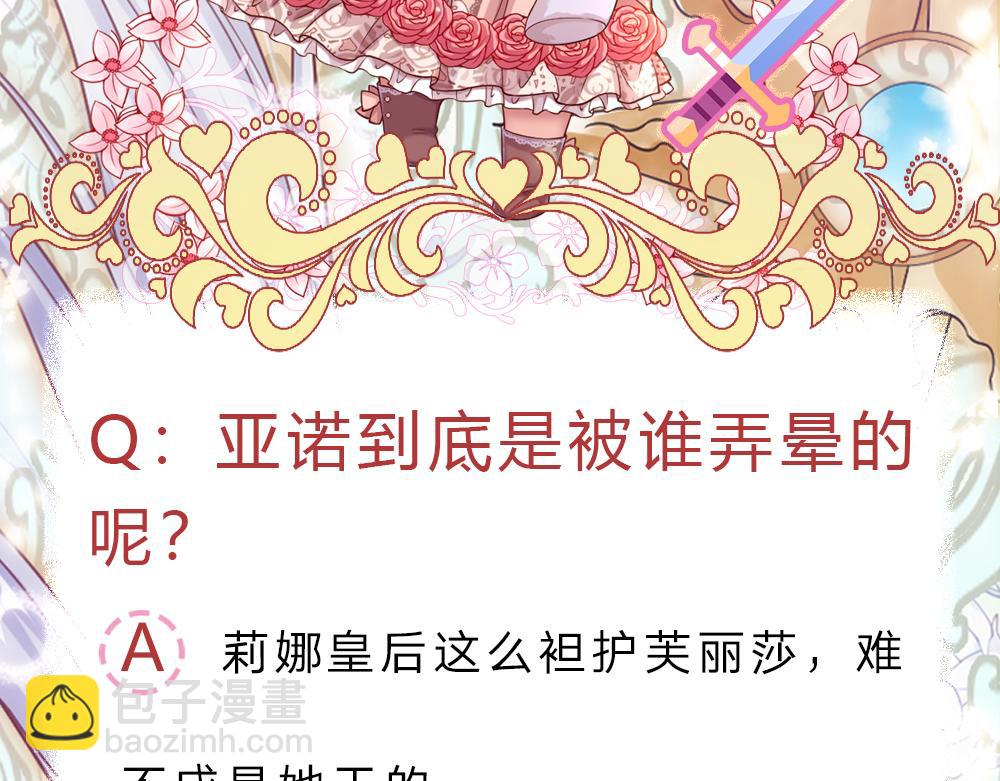 第229话 袒护81