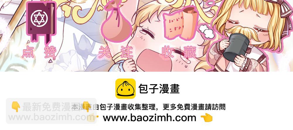 第229话 袒护83