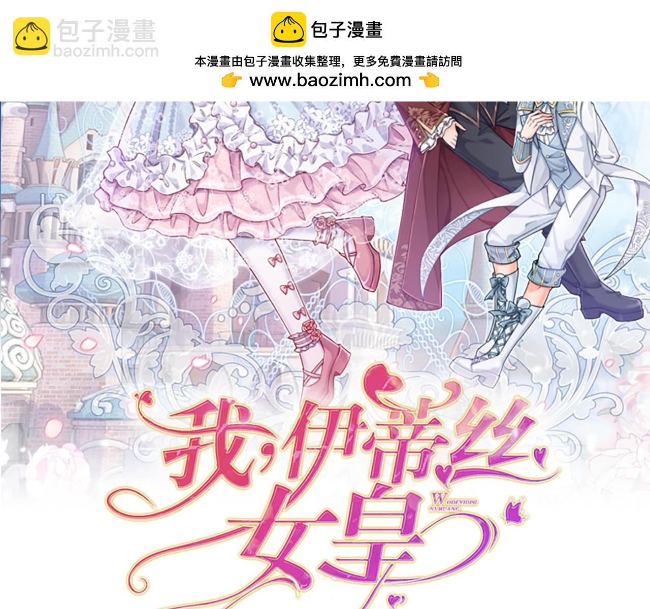 第236话 对于未知的恐惧1