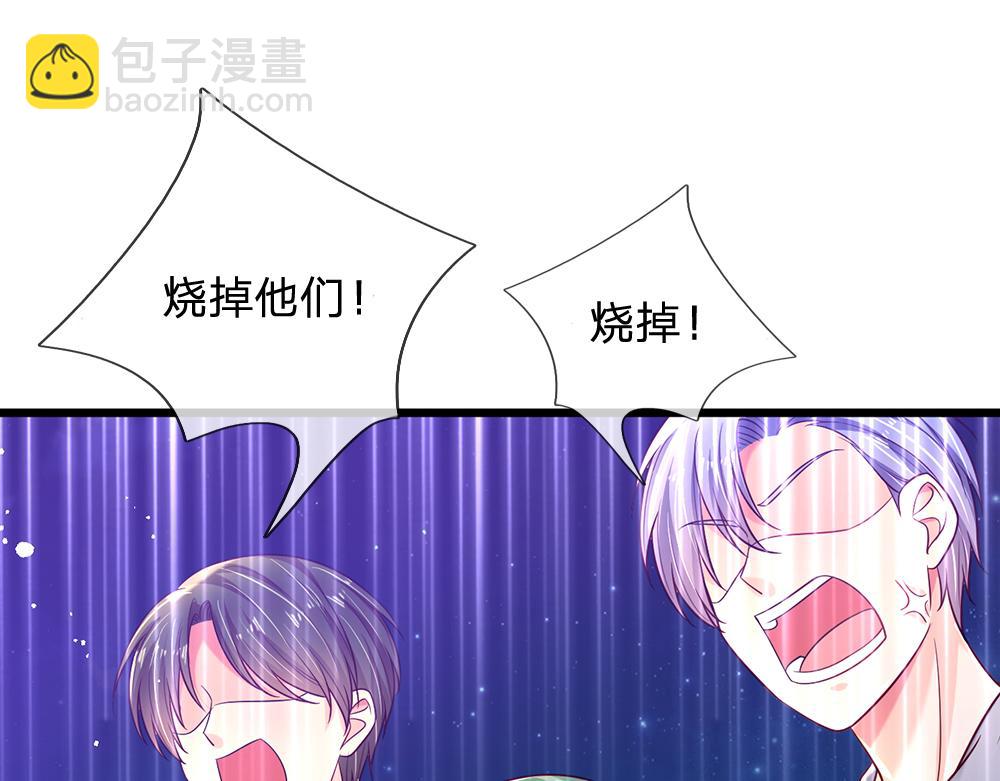 第236话 对于未知的恐惧11