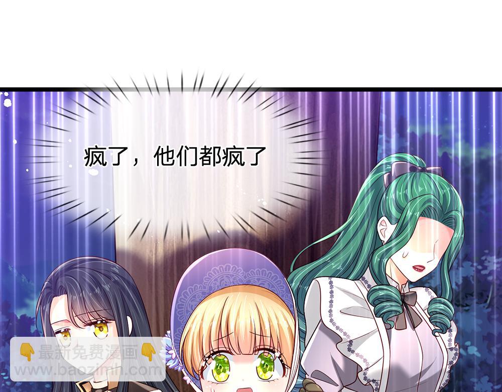 第236话 对于未知的恐惧14