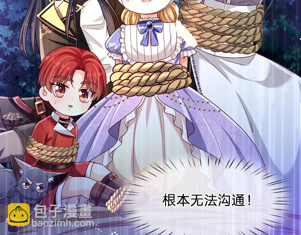第236话 对于未知的恐惧15