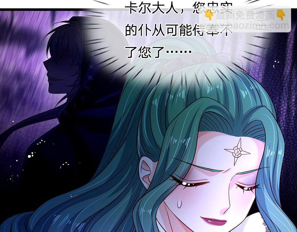 第236话 对于未知的恐惧17