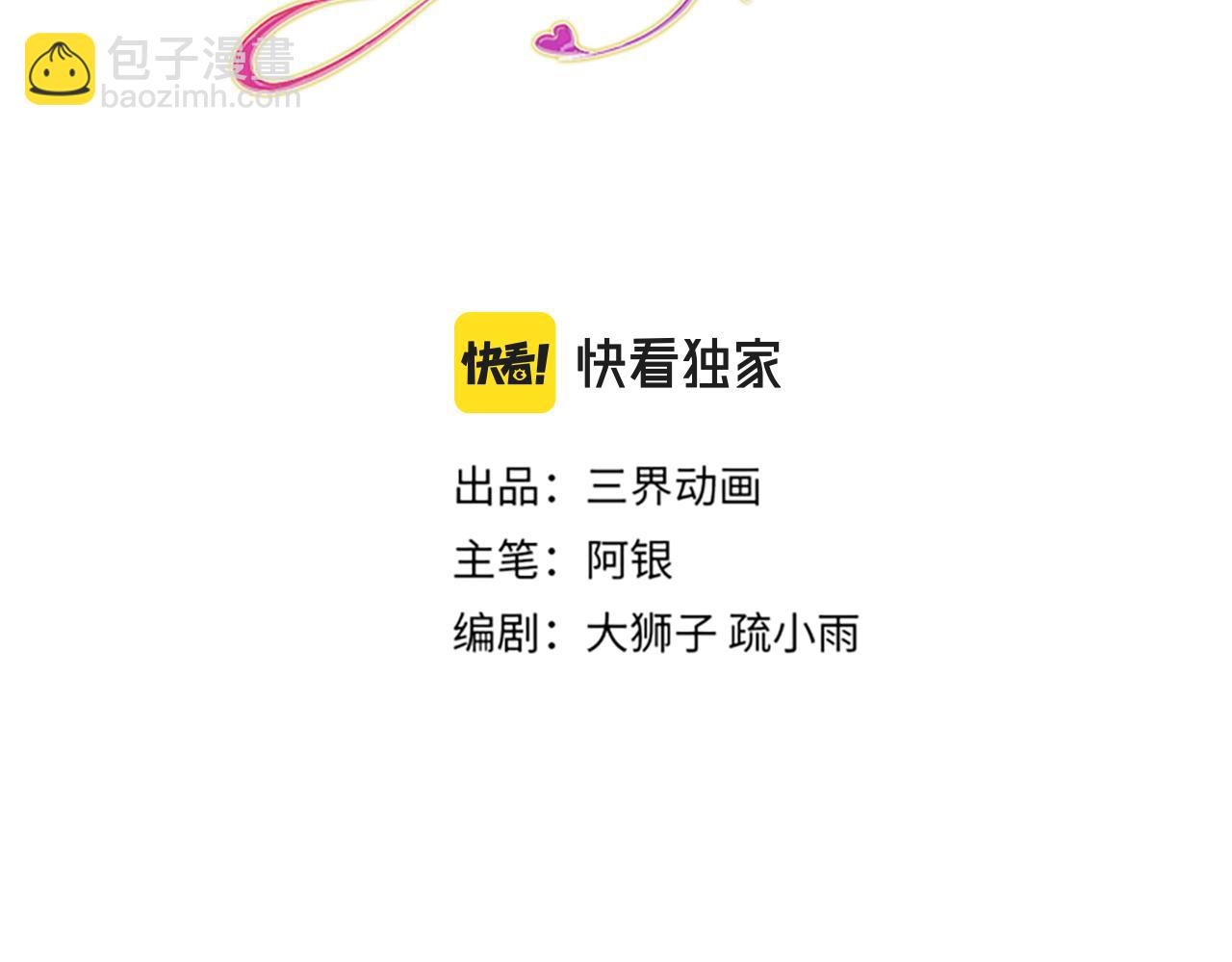 第236话 对于未知的恐惧2