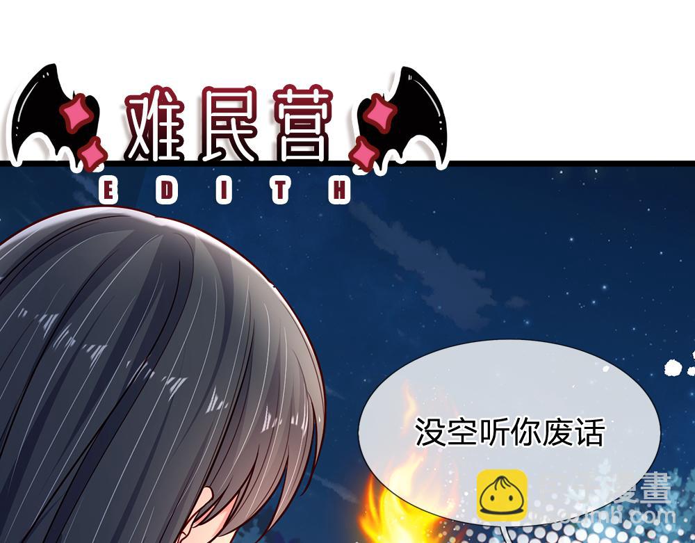 第236话 对于未知的恐惧22