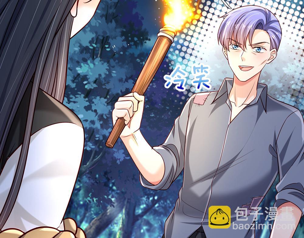 第236话 对于未知的恐惧23